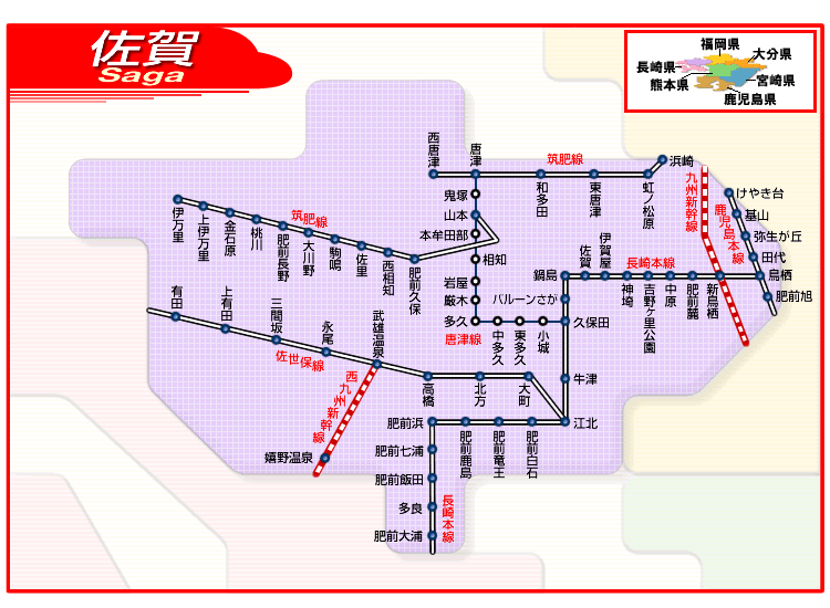 佐賀県路線図