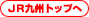 JR�彣�ȥåפ�