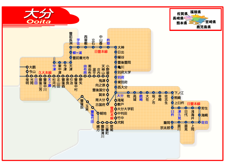 大分県路線図