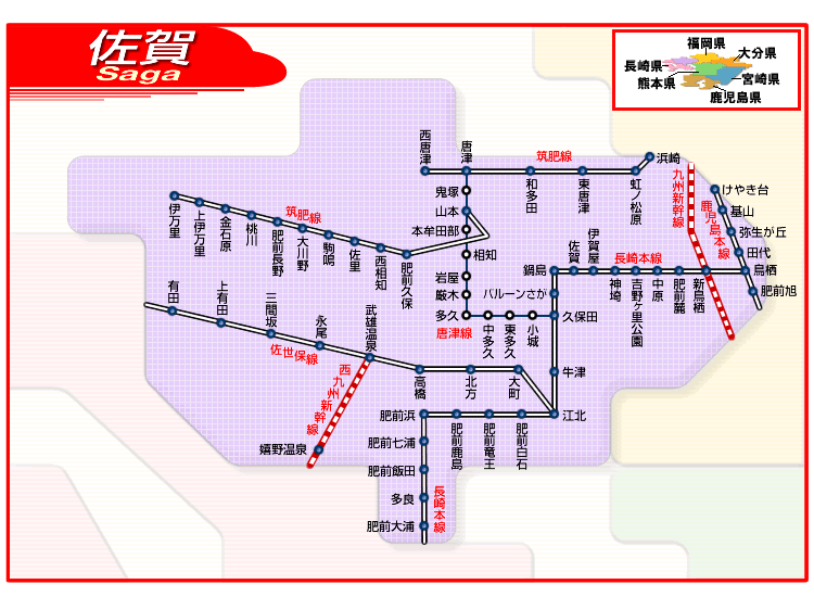 長崎 駅 時刻 表